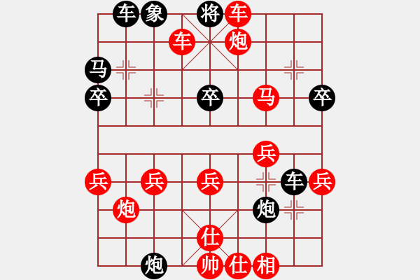 象棋棋譜圖片：〖魔教〗小倩[1828102262] -VS- 棋迷☆芳棋[893812128] - 步數(shù)：49 