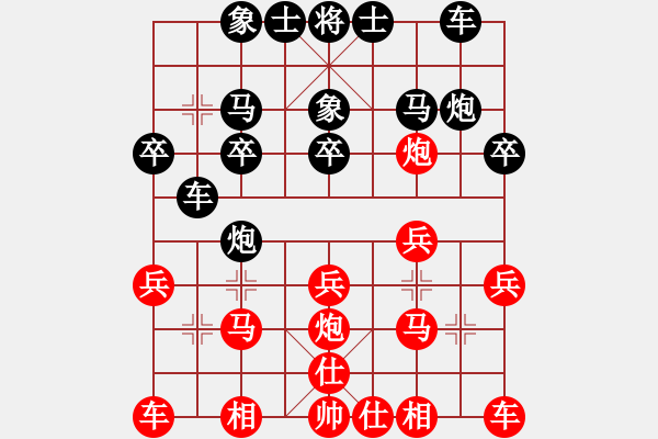 象棋棋谱图片：4-26 江西 郭玥 先和 杭州 季洁 - 步数：20 