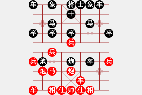 象棋棋譜圖片：《學(xué)習(xí)大師先手》中炮正馬右橫車進(jìn)中兵獻(xiàn)三兵破屏風(fēng)馬雙炮過河 - 步數(shù)：20 