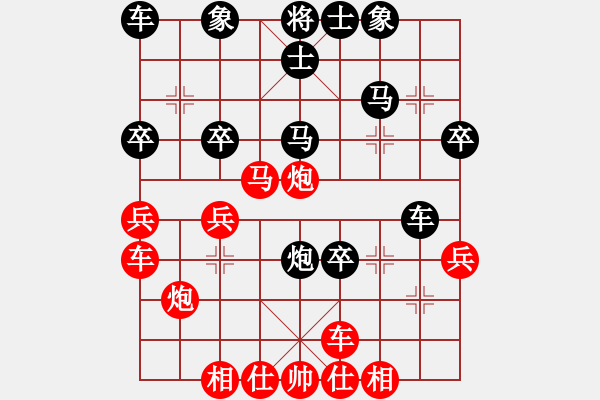 象棋棋譜圖片：《學(xué)習(xí)大師先手》中炮正馬右橫車進(jìn)中兵獻(xiàn)三兵破屏風(fēng)馬雙炮過河 - 步數(shù)：30 