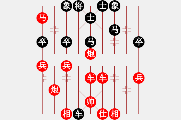 象棋棋譜圖片：《學(xué)習(xí)大師先手》中炮正馬右橫車進(jìn)中兵獻(xiàn)三兵破屏風(fēng)馬雙炮過河 - 步數(shù)：39 