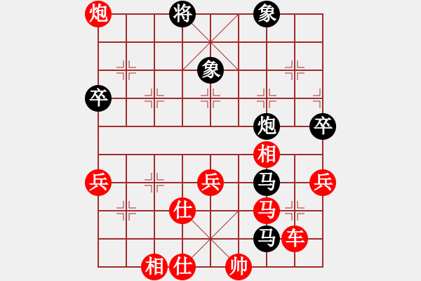 象棋棋譜圖片：棋局-C4234a7B2 - 步數：10 