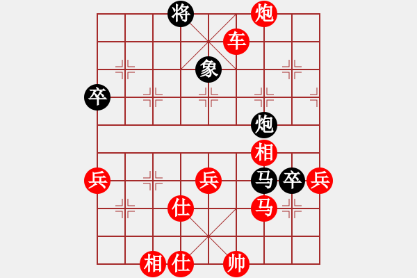 象棋棋譜圖片：棋局-C4234a7B2 - 步數：20 