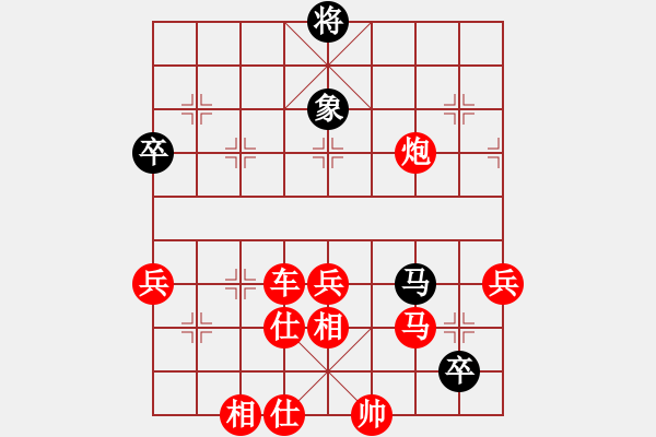 象棋棋譜圖片：棋局-C4234a7B2 - 步數：30 