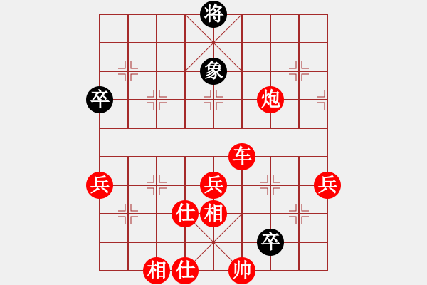 象棋棋譜圖片：棋局-C4234a7B2 - 步數：40 