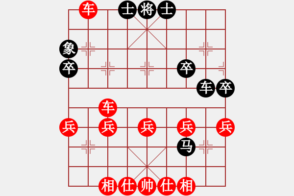 象棋棋譜圖片：橫才俊儒[292832991] -VS- 南方快樂客[1420609238] - 步數(shù)：40 