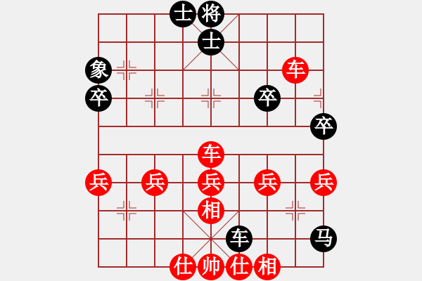 象棋棋譜圖片：橫才俊儒[292832991] -VS- 南方快樂客[1420609238] - 步數(shù)：50 