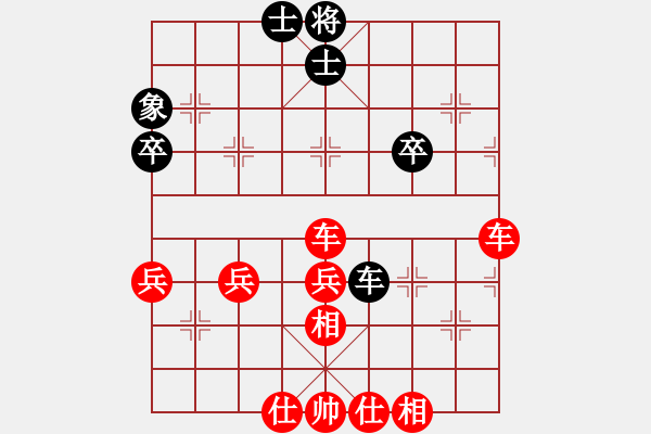 象棋棋譜圖片：橫才俊儒[292832991] -VS- 南方快樂客[1420609238] - 步數(shù)：60 