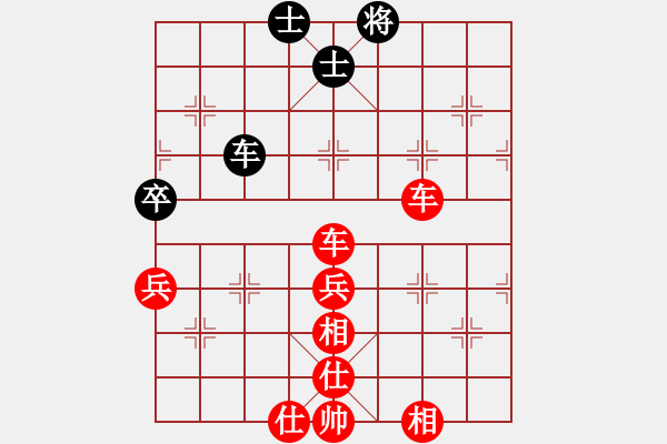 象棋棋譜圖片：橫才俊儒[292832991] -VS- 南方快樂客[1420609238] - 步數(shù)：80 