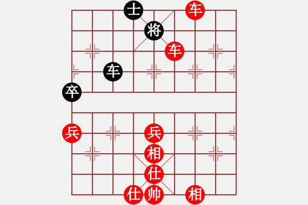 象棋棋譜圖片：橫才俊儒[292832991] -VS- 南方快樂客[1420609238] - 步數(shù)：90 