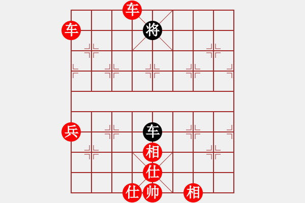 象棋棋譜圖片：橫才俊儒[292832991] -VS- 南方快樂客[1420609238] - 步數(shù)：99 