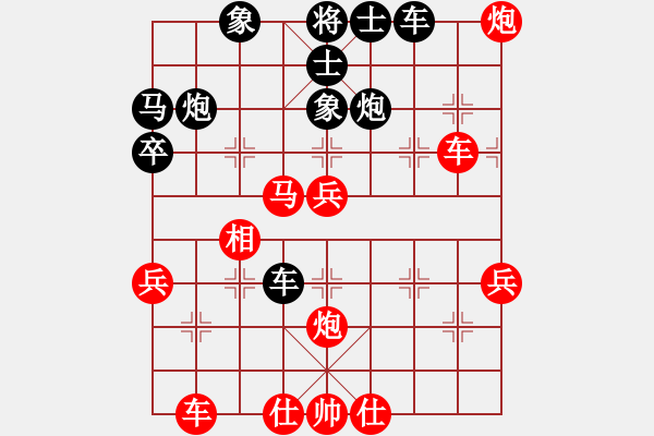 象棋棋譜圖片：拼命十三娘[紅] -VS- chm6402328[黑] - 步數(shù)：40 