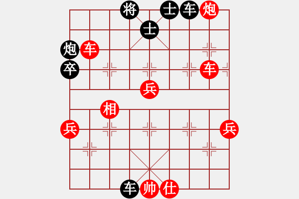 象棋棋譜圖片：拼命十三娘[紅] -VS- chm6402328[黑] - 步數(shù)：50 