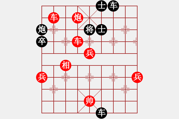 象棋棋譜圖片：拼命十三娘[紅] -VS- chm6402328[黑] - 步數(shù)：60 