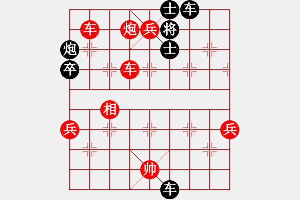 象棋棋譜圖片：拼命十三娘[紅] -VS- chm6402328[黑] - 步數(shù)：65 