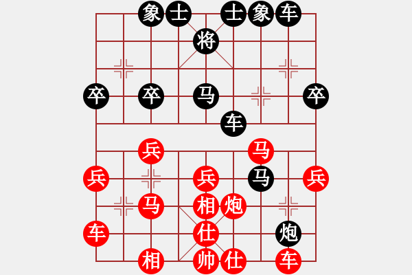 象棋棋譜圖片：20141113第三局 正能量 先負(fù) 千里驥 - 步數(shù)：30 