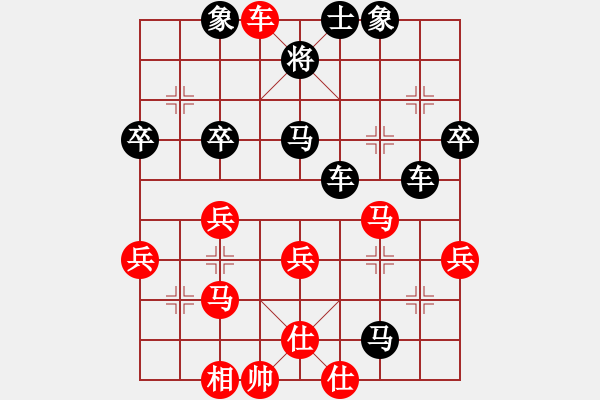 象棋棋譜圖片：20141113第三局 正能量 先負(fù) 千里驥 - 步數(shù)：42 