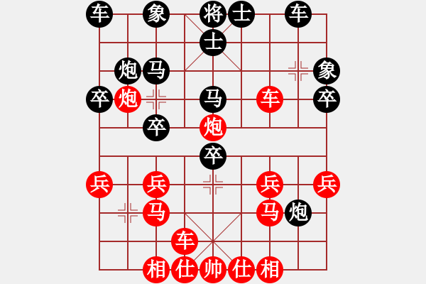 象棋棋譜圖片：中京斷夢(mèng)(9段)-勝-大唐飛刀(日帥) - 步數(shù)：30 