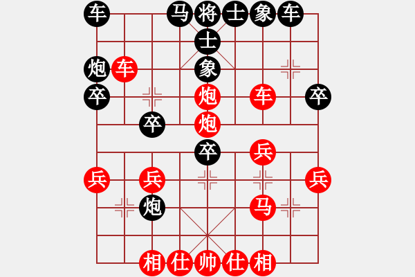 象棋棋譜圖片：中京斷夢(mèng)(9段)-勝-大唐飛刀(日帥) - 步數(shù)：40 