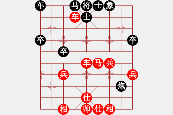 象棋棋譜圖片：中京斷夢(mèng)(9段)-勝-大唐飛刀(日帥) - 步數(shù)：60 