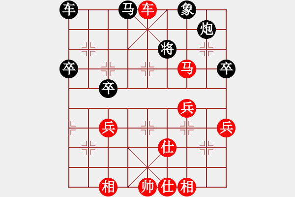 象棋棋譜圖片：中京斷夢(mèng)(9段)-勝-大唐飛刀(日帥) - 步數(shù)：70 