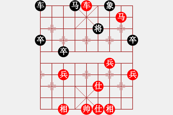 象棋棋譜圖片：中京斷夢(mèng)(9段)-勝-大唐飛刀(日帥) - 步數(shù)：71 