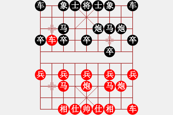 象棋棋譜圖片：11-06-11 lidaji[964]-Win-shanzai[865] - 步數(shù)：10 