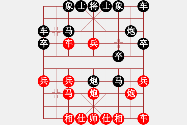 象棋棋譜圖片：11-06-11 lidaji[964]-Win-shanzai[865] - 步數(shù)：20 