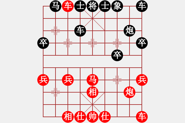 象棋棋譜圖片：11-06-11 lidaji[964]-Win-shanzai[865] - 步數(shù)：30 