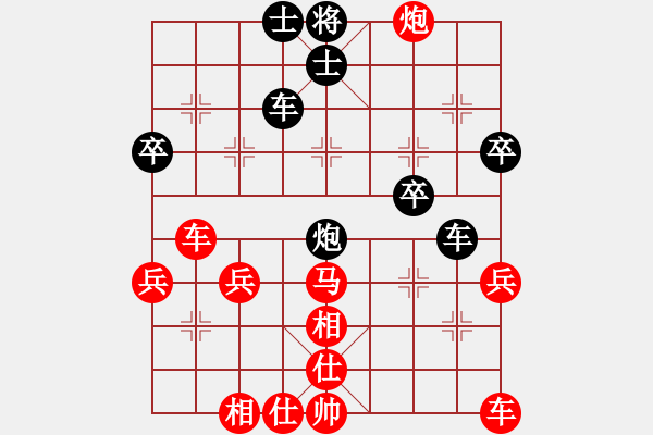 象棋棋譜圖片：11-06-11 lidaji[964]-Win-shanzai[865] - 步數(shù)：40 