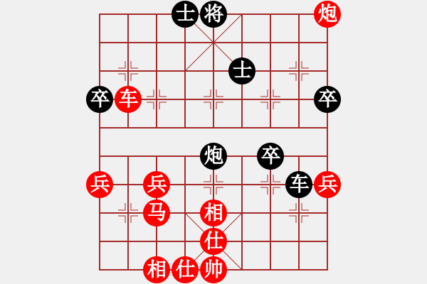 象棋棋譜圖片：11-06-11 lidaji[964]-Win-shanzai[865] - 步數(shù)：50 