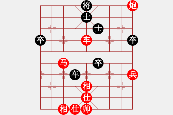 象棋棋譜圖片：11-06-11 lidaji[964]-Win-shanzai[865] - 步數(shù)：60 