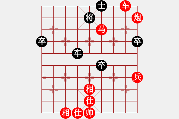 象棋棋譜圖片：11-06-11 lidaji[964]-Win-shanzai[865] - 步數(shù)：70 