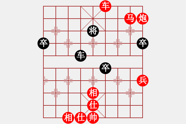 象棋棋譜圖片：11-06-11 lidaji[964]-Win-shanzai[865] - 步數(shù)：73 