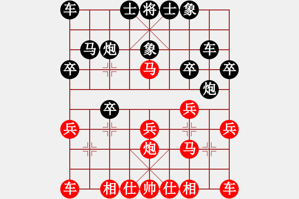 象棋棋譜圖片：天使 先勝 毛景復(fù)[7-1] - 步數(shù)：20 