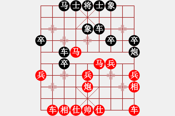 象棋棋譜圖片：天使 先勝 毛景復(fù)[7-1] - 步數(shù)：30 