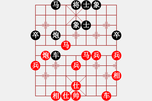 象棋棋譜圖片：天使 先勝 毛景復(fù)[7-1] - 步數(shù)：50 