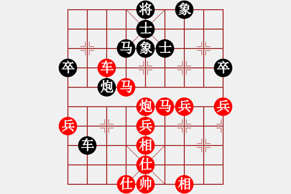 象棋棋譜圖片：天使 先勝 毛景復(fù)[7-1] - 步數(shù)：60 