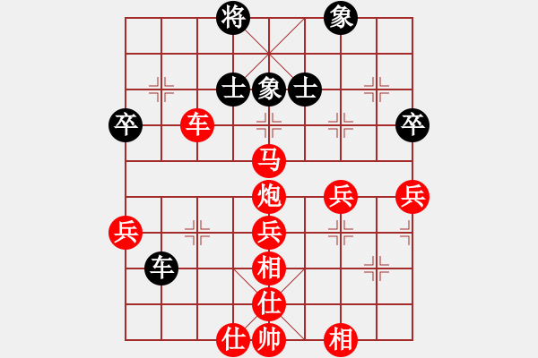 象棋棋譜圖片：天使 先勝 毛景復(fù)[7-1] - 步數(shù)：67 