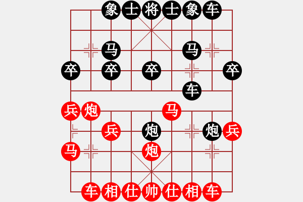 象棋棋譜圖片：BB對WONG W M - 步數(shù)：20 