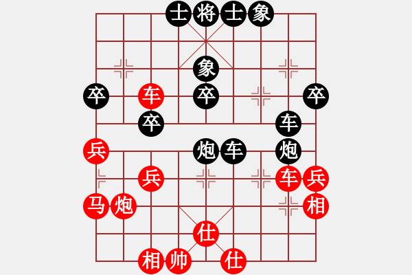 象棋棋譜圖片：BB對WONG W M - 步數(shù)：40 