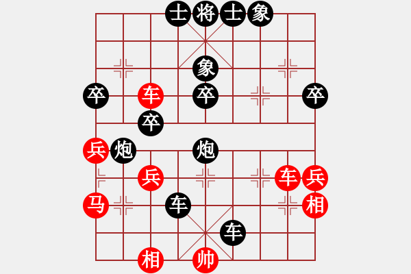 象棋棋譜圖片：BB對WONG W M - 步數(shù)：50 