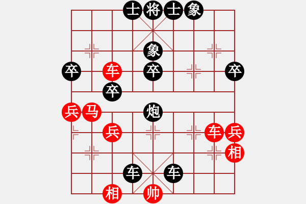 象棋棋譜圖片：BB對WONG W M - 步數(shù)：52 