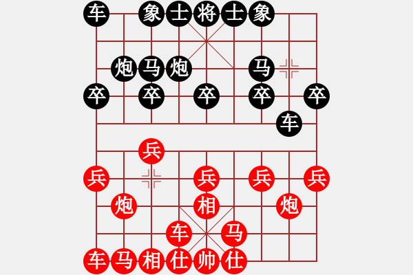 象棋棋譜圖片：測評 后手對飛相局 - 步數(shù)：10 