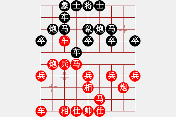 象棋棋譜圖片：測評 后手對飛相局 - 步數(shù)：20 