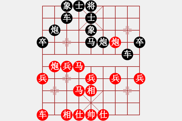 象棋棋譜圖片：測評 后手對飛相局 - 步數(shù)：30 