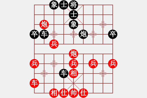 象棋棋譜圖片：測評 后手對飛相局 - 步數(shù)：40 