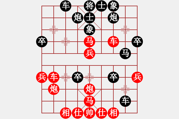 象棋棋譜圖片：神舟伍號(電神)-負(fù)-和和氣氣(7星) - 步數(shù)：40 