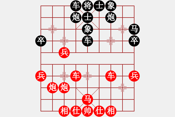 象棋棋譜圖片：神舟伍號(電神)-負(fù)-和和氣氣(7星) - 步數(shù)：50 