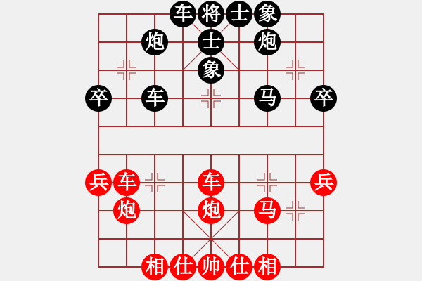 象棋棋譜圖片：神舟伍號(電神)-負(fù)-和和氣氣(7星) - 步數(shù)：60 